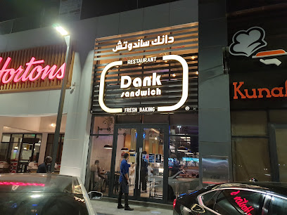ساندوتش دانك | دانك ساندوتش طريق الملك عبدالله - جدة - +966 9200 35553