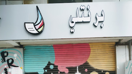 طباعة - جدة - +966 54 987 2083