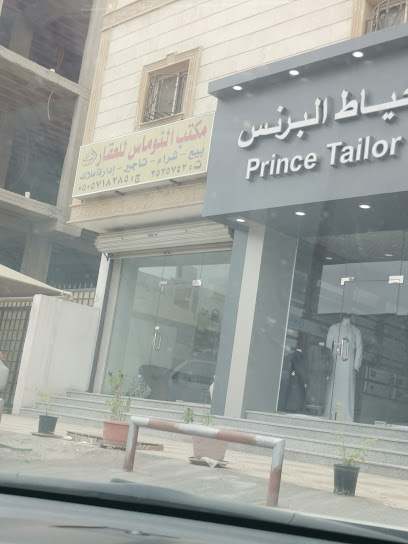 مكتب النجوم العقاري - Jeddah 22261
