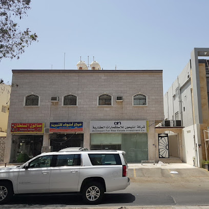 رفاهية الجيل للعقارات - جدة - +966 53 637 3092