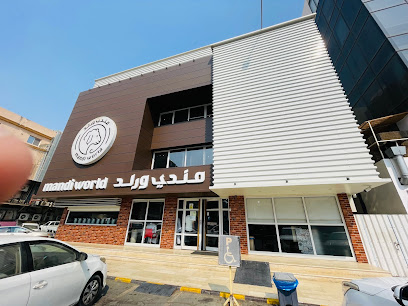 عالم مندي - جدة - +966 53 238 5217