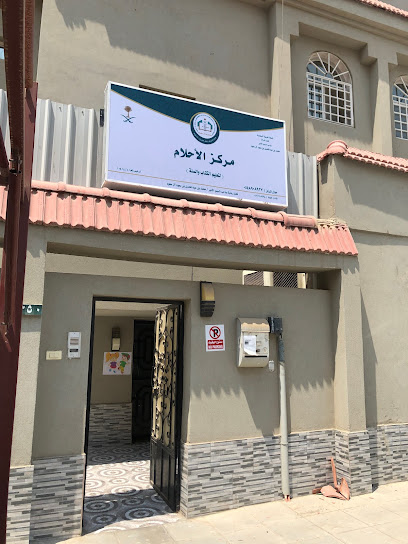 سابرينا - Saudi Arabia|Jeddah 23331|Mishrifah|3350 6644 Jabal Al Tour