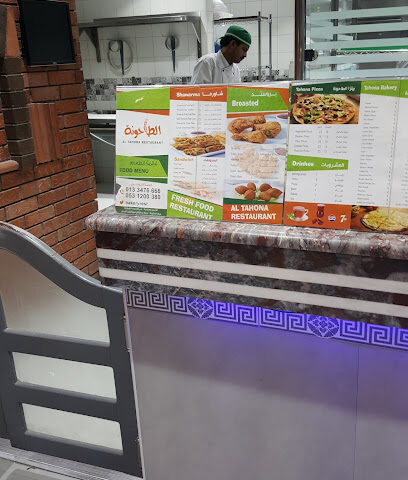 مطعم الطاحونة - الجبيل - +966 13 347 6666