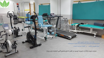 مركز مسارات الرعاية للطب الطبيعي والبديل - جدة - +966 12 652 2236