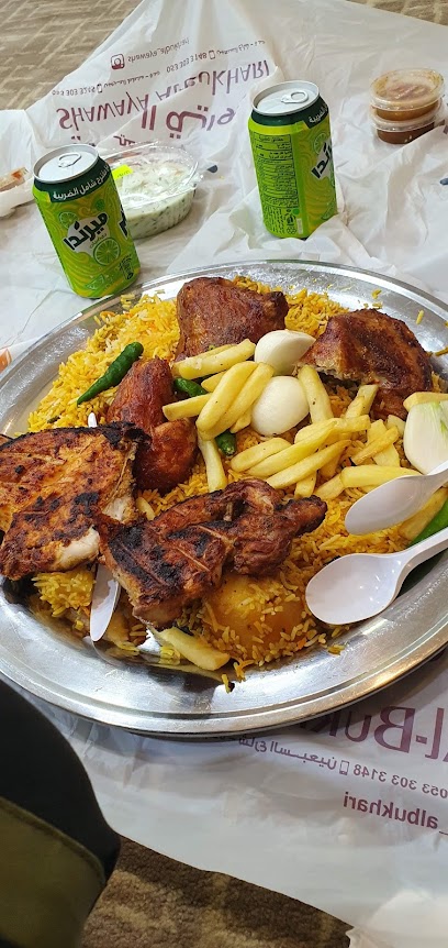 شواء البخاري (سبعون) - Saudi Arabia|Jeddah 23342|Aziziyah|Prince Majid Rd