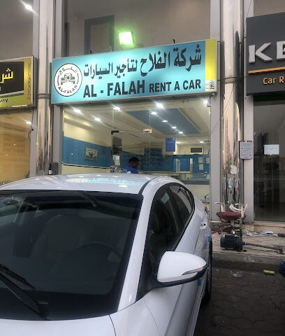 شركه الفلاح لتأجير السيارات - جدة - +966 59 897 5157