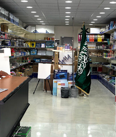 قرطاسية المصباح - جدة -