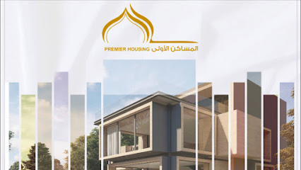 شركة المساكن الأولى للتطويرالعقاري (فدكو - PHDCO) - جدة - +966 53 201 5511