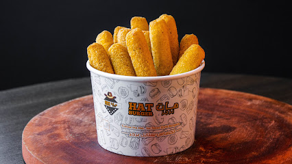 هات برجر HAT BURGER - الجبيل - +966 53 780 0076