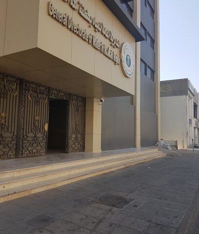 المديرية العامة بجدة - جدة -