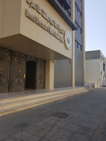 المديرية العامة بجدة - Jeddah 23223