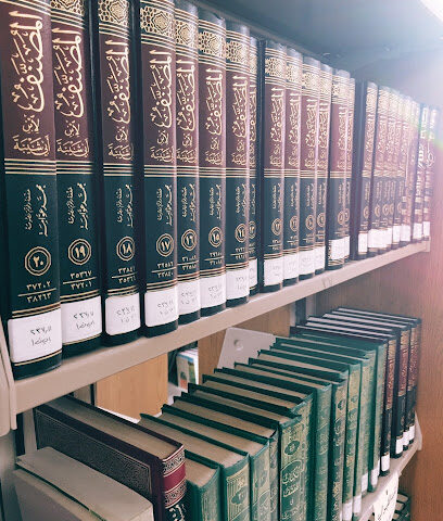 مكتبة الشيخ صالح كامل - جدة -