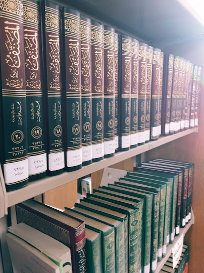 مكتبة الشيخ صالح كامل - Saudi Arabia|Jeddah 22254|King Abdul Aziz University|F7R2+Q9J
