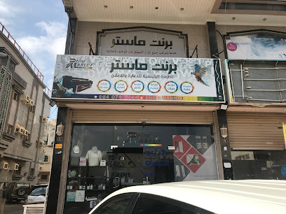 طباعة ماستر - جدة - +966 54 547 0875