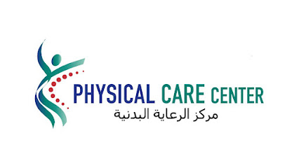 العلاج الطبيعي - جدة - +966 55 330 9490