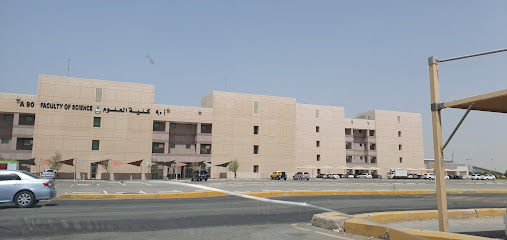 كلية العلوم - جدة - +966 12 695 2975
