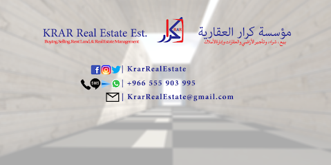 مؤسسة كرار العقارية كرار العقارية - الجبيل - +966 55 590 3995