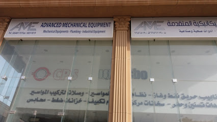 معدات ميكانيكية متقدمة - جدة - +966 12 664 6119