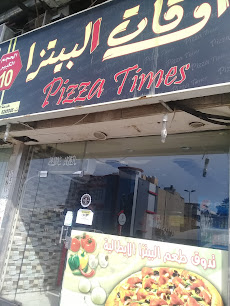 بيتزا تايمز - جدة - +966 55 178 9414