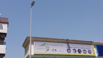 مركز التفاح الاخضر - جدة - +966 55 086 1653