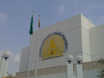 مدارس عالم الأطفال الدولية - جدة - +966 12 691 2617