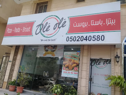مرحا مرحا - جدة - +966 50 128 4642