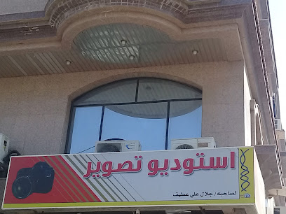 استديو التصوير - جدة - +966 12 671 2563