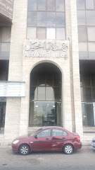 مكتب عمارة أباالخيل - جدة - +966 12 651 6160