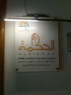 شركة الحكمة الدولية للتطوير العقاري - جدة - +966 12 662 1070