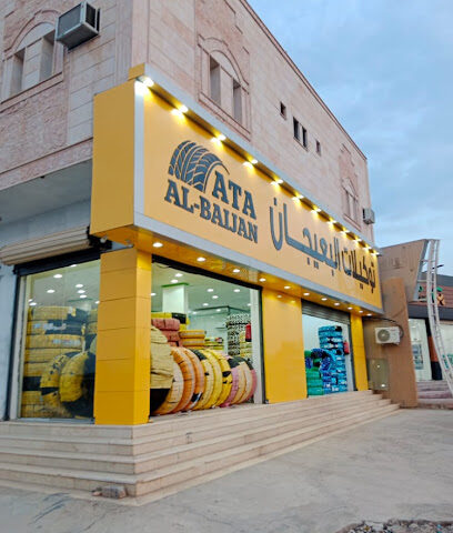 توكيلات البعيجان تربه - تربه - +966 55 301 1722