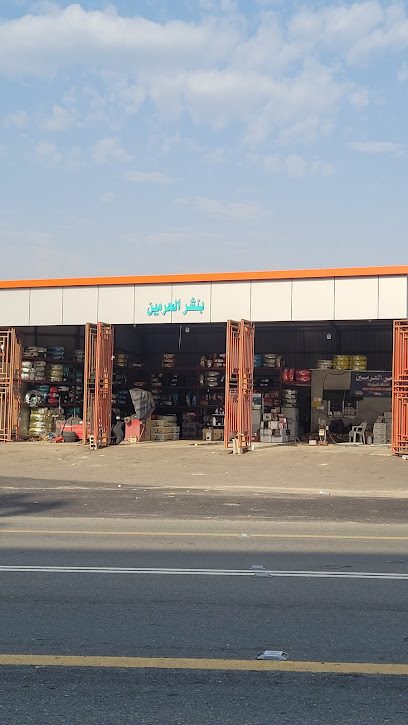 بنشري الحرمين - Saudi Arabia|Tharban 63857|3Q6Q+H9G