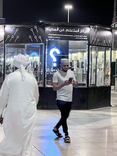 مركز معلومات المدينة المنورة - Saudi Arabia|Al Madinah Al Munawwarah 42313|Al Masani|2945 King Fahd Rd