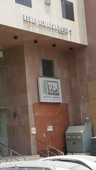 خدمات بناء العمرة - Saudi Arabia|Mecca 24236|As Sulaymaniyyah|7383