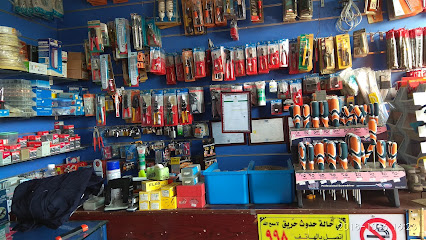 مؤسسة العربية للتجارة. - ينبع -