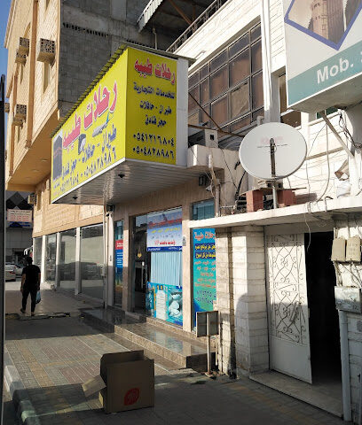 وكالة طيبة للعمرة - الدمام - +966 54 121 6804
