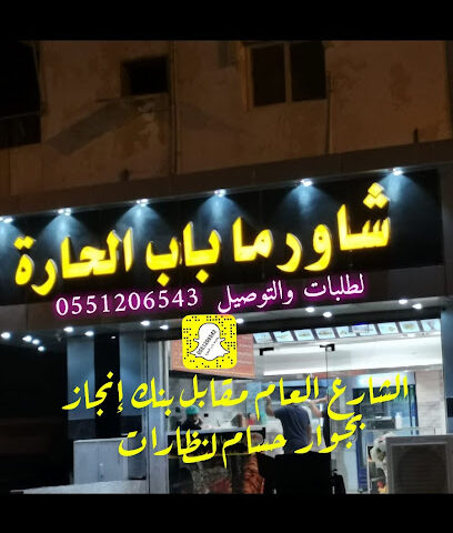 سعودي تك - رابغ - +966 53 224 0100