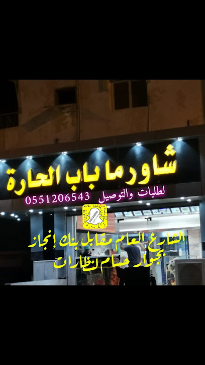 سعودي تك - Saudi Arabia|Rabigh 25753|Al Samad|Q2WM+8HF