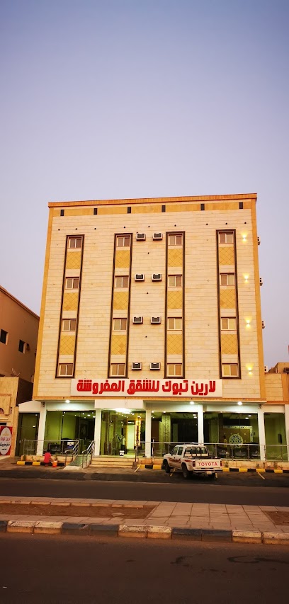 لارين تبوك للشقق المفروشة - Saudi Arabia|Tabuk 47915|7883-8011 طارق بن زياد، النهضة،
