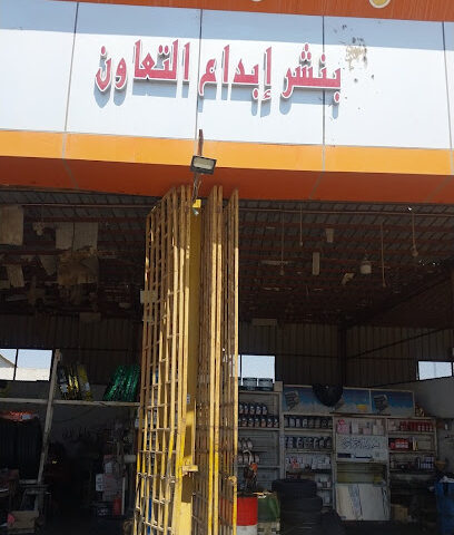 ابداع التعاون للخدمات السيارات - أملج - +966 55 211 0919