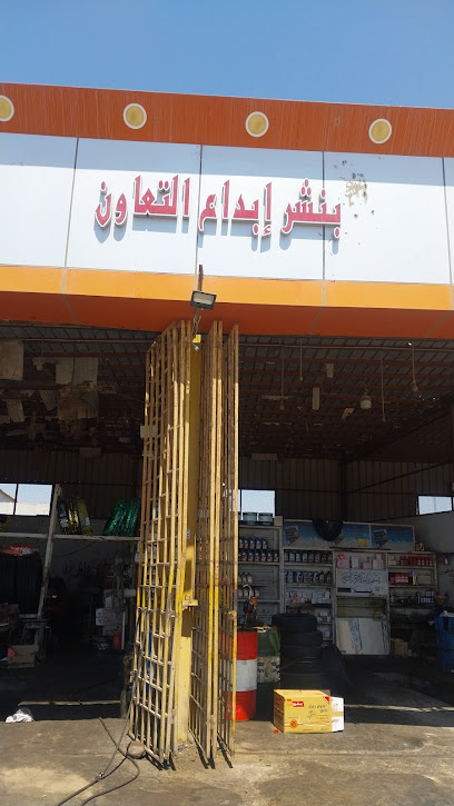 ابداع التعاون للخدمات السيارات - Saudi Arabia|Umluj 32400|King Faisal Rd