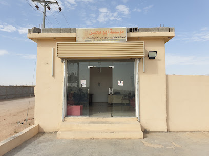مؤسسة محيسن القثامي للمقاولات وتأجير الخشب والسقالات - الطائف - +966 50 450 5953