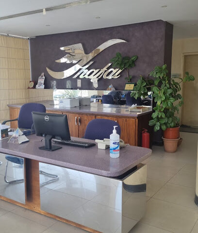 وكالة الشافعي للسفريات - سيهات - +966 9200 05666