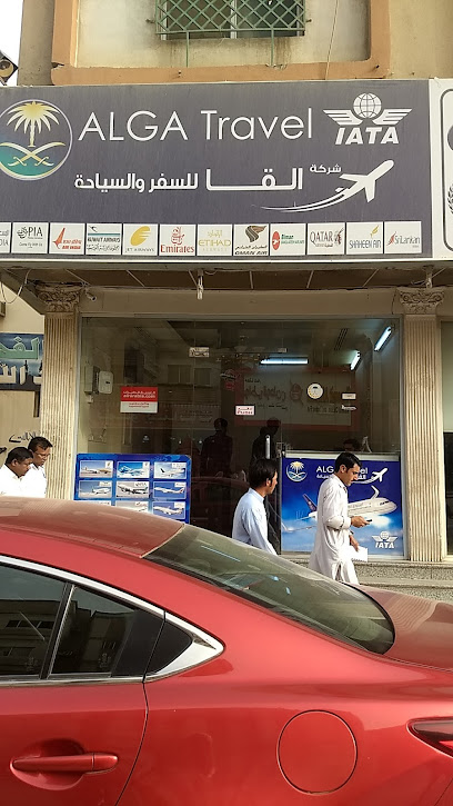 Alga Travel القاعة لسفر و السيادة - Saudi Arabia|Riyadh 12645|Almarqab|JPQC+7V8