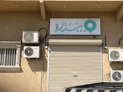 (السدرة للسفر) - سيهات - +966 50 482 1474