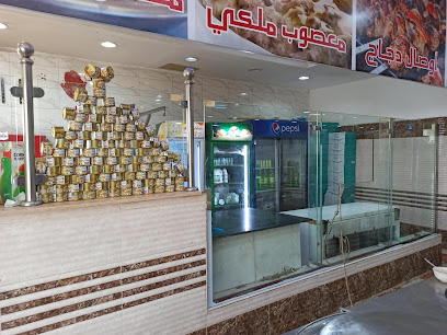 مطعم ليالي العرب - ابو عريش - +966 53 811 2763