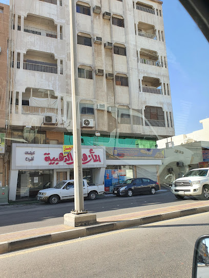 وكالة الحواج للسفر والسياحة - Saudi Arabia|Saihat 32452|Ad Dirah|Omar Ibn Abdul Aziz St