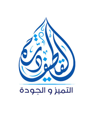 DURRT ALQATIF درة القطيف - القطيف - +966 13 866 2251